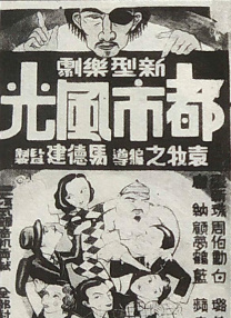 美味的电影